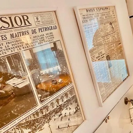 In Centro La Piazza Apartman *